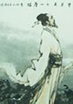 沈希顏